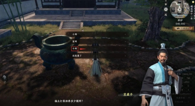 คู่มือการผ่านด่านสี่ทิศมังกรในเกม Jianghu Next Stop 2 วิธีการผ่านด่านสี่ทิศมังกรในเกมมือถือ Jianghu Next Stop 2