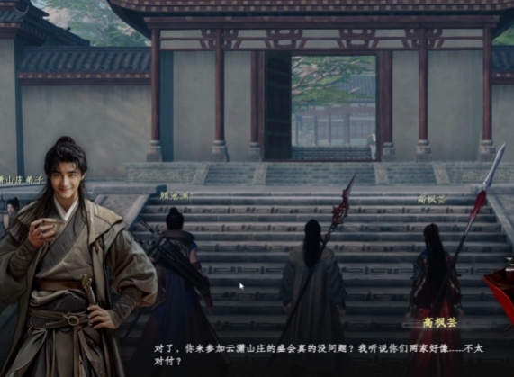 Einführung in das Spiel um die Yunxiao-Villa in Jianghu 2, Teilen der Geschichte der Yunxiao-Villa im Handy-Spiel Jianghu 2