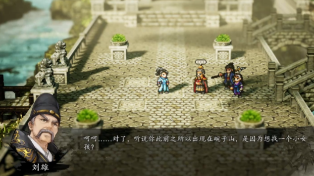 การแนะนำภารกิจด้านข้างก่อนการประชุมวิทยาลัยดาบในเกม Yi Jian Feng Yun Jue การแนะนำภารกิจด้านหน้าสำหรับการประชุมวิทยาลัยดาบในเวอร์ชั่นมือถือของเกม Yi Jian Feng Yun Jue