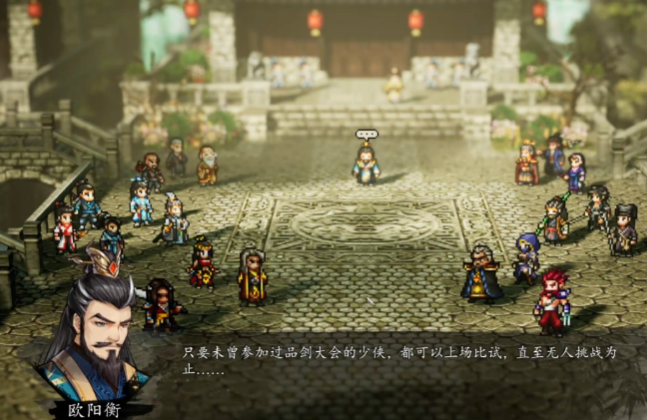 การแนะนำภารกิจด้านข้างก่อนการประชุมวิทยาลัยดาบในเกม Yi Jian Feng Yun Jue การแนะนำภารกิจด้านหน้าสำหรับการประชุมวิทยาลัยดาบในเวอร์ชั่นมือถือของเกม Yi Jian Feng Yun Jue