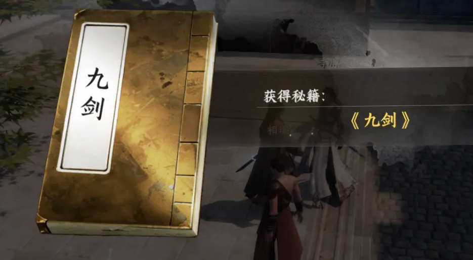 Panduan Bergabung dengan Sekte Pedang Taichu di Jianghu 2 Panduan cara bergabung dengan Sekte Pedang Taichu di game mobile Jianghu 2