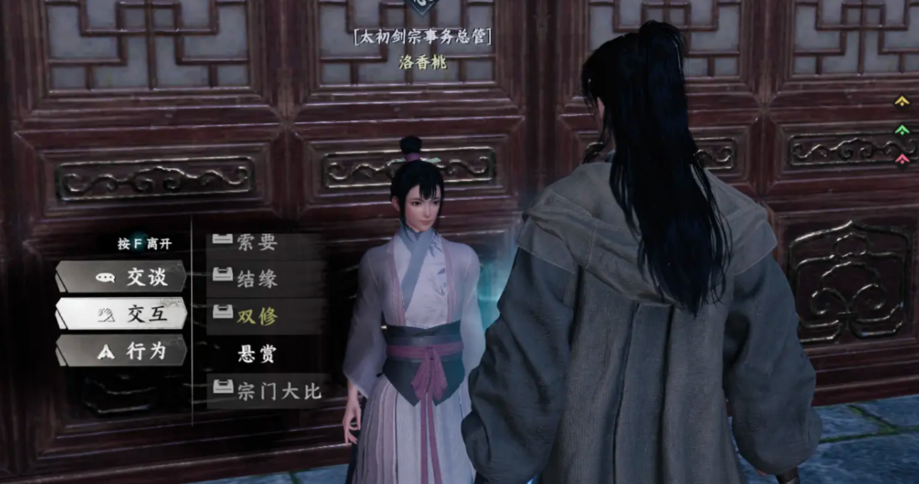 Panduan Bergabung dengan Sekte Pedang Taichu di Jianghu 2 Panduan cara bergabung dengan Sekte Pedang Taichu di game mobile Jianghu 2