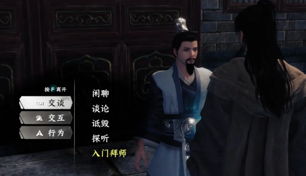 Panduan Bergabung dengan Sekte Pedang Taichu di Jianghu 2 Panduan cara bergabung dengan Sekte Pedang Taichu di game mobile Jianghu 2
