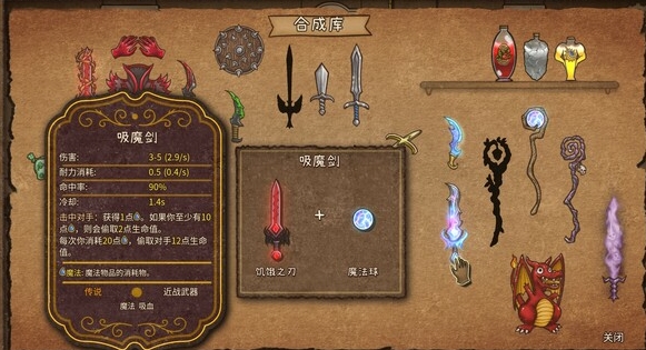 แนะนำสาย t0 ในเกม Backpack Brawl พร้อมคำแนะนำสายที่ทรงพลังในเกม Backpack Brawl มือถือ