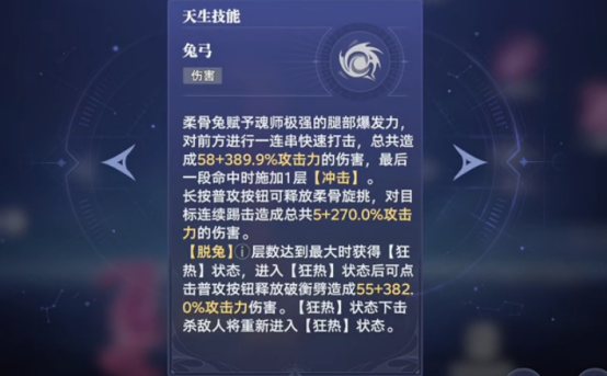 How to Obtain Xiao Wu in the Soul Land Hunting World: A Guide for Obtaining Xiao Wu in the Soul Land Hunting World
