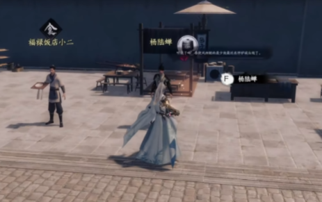 How to Obtain Tai Chi Chuan in Jianghu 2: Next Stop, and a Guide to Playing Tai Chi Chuan in the Mobile Game Jianghu 2: Next Stop