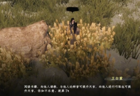 How to Unlock the Speaker in Jianghu 2 What are the characteristics of the Speaker in the mobile game Jianghu 2