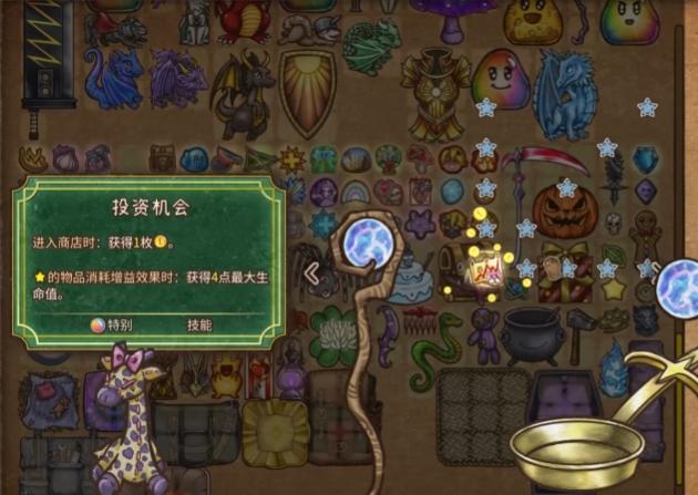 คู่มือผู้เริ่มต้นสำหรับ Backpack Brawl ทริคการเล่นสำหรับผู้เล่นใหม่ในเกมมือถือ Backpack Brawl