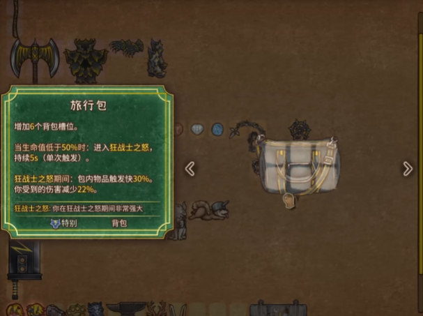 คู่มือผู้เริ่มต้นสำหรับ Backpack Brawl ทริคการเล่นสำหรับผู้เล่นใหม่ในเกมมือถือ Backpack Brawl