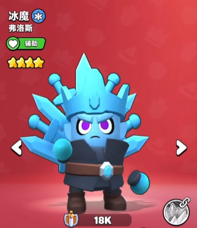 Introduction to the Ice Mage Playstyle in Dungeon Brawlers What are the Ice Mage's Features in Dungeon Brawlers