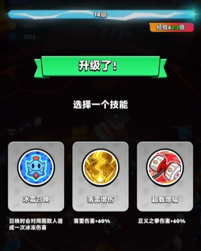 Introduction to the Ice Mage Playstyle in Dungeon Brawlers What are the Ice Mage's Features in Dungeon Brawlers