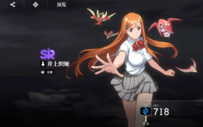เทคนิคการเล่นและกลยุทธ์ในการใช้ Orihime Inoue ในเกมมือถือ Bleach: Blade of the Soul