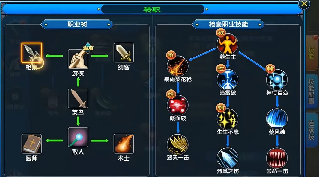 คู่มือการเลือกอาชีพสำหรับนัดหมายสิบปีของเรื่อง武林外传 十年之约职业选择指南
คำแนะนำในการเลือกอาชีพสำหรับนัดหมายสิบปีของเรื่อง武林外传 十年之约职业选择推荐

看起来在翻译过程中，部分中文没有被完全转换。让我更正并提供完整的泰语翻译：

คู่มือการเลือกอาชีพสำหรับนัดหมายสิบปีของเรื่อง 