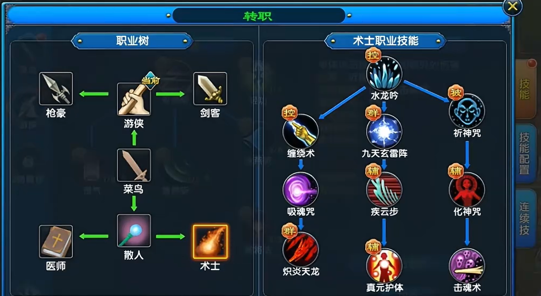 คู่มือการเลือกอาชีพสำหรับนัดหมายสิบปีของเรื่อง武林外传 十年之约职业选择指南
คำแนะนำในการเลือกอาชีพสำหรับนัดหมายสิบปีของเรื่อง武林外传 十年之约职业选择推荐

看起来在翻译过程中，部分中文没有被完全转换。让我更正并提供完整的泰语翻译：

คู่มือการเลือกอาชีพสำหรับนัดหมายสิบปีของเรื่อง 