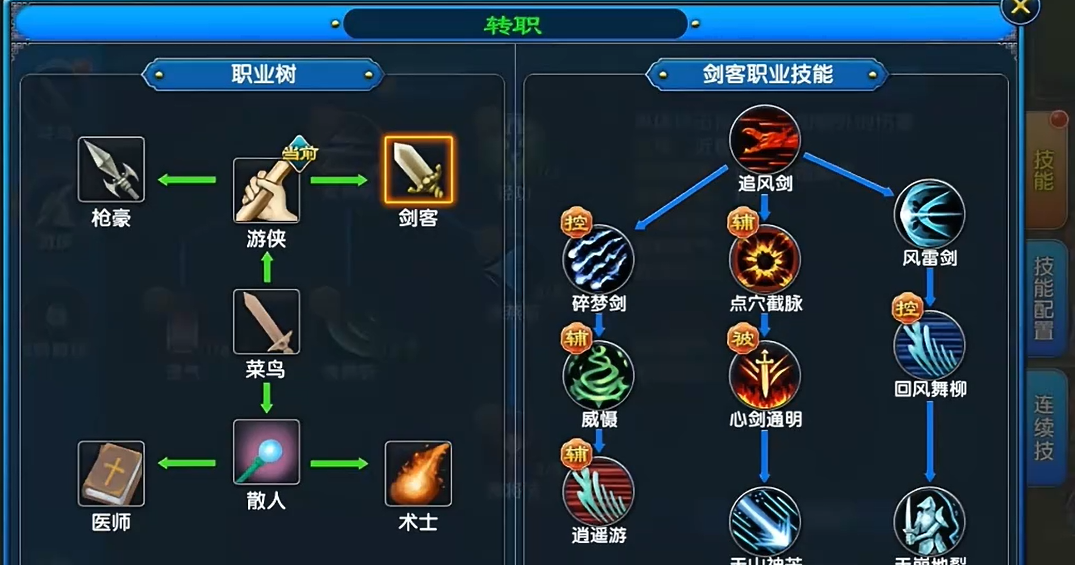 คู่มือการเลือกอาชีพสำหรับนัดหมายสิบปีของเรื่อง武林外传 十年之约职业选择指南
คำแนะนำในการเลือกอาชีพสำหรับนัดหมายสิบปีของเรื่อง武林外传 十年之约职业选择推荐

看起来在翻译过程中，部分中文没有被完全转换。让我更正并提供完整的泰语翻译：

คู่มือการเลือกอาชีพสำหรับนัดหมายสิบปีของเรื่อง "Wulin Wai Zhuan"
คำแนะนำในการเลือกอาชีพสำหรับนัดหมายสิบปีของเรื่อง "Wulin Wai Zhuan"

请注意，“武林外传”这个标题在泰语中可能没有直接对应的译名，因此这里使用了拼音“Wulin Wai Zhuan”。如果有官方的泰语译名，建议使用那个名称以确保准确性。