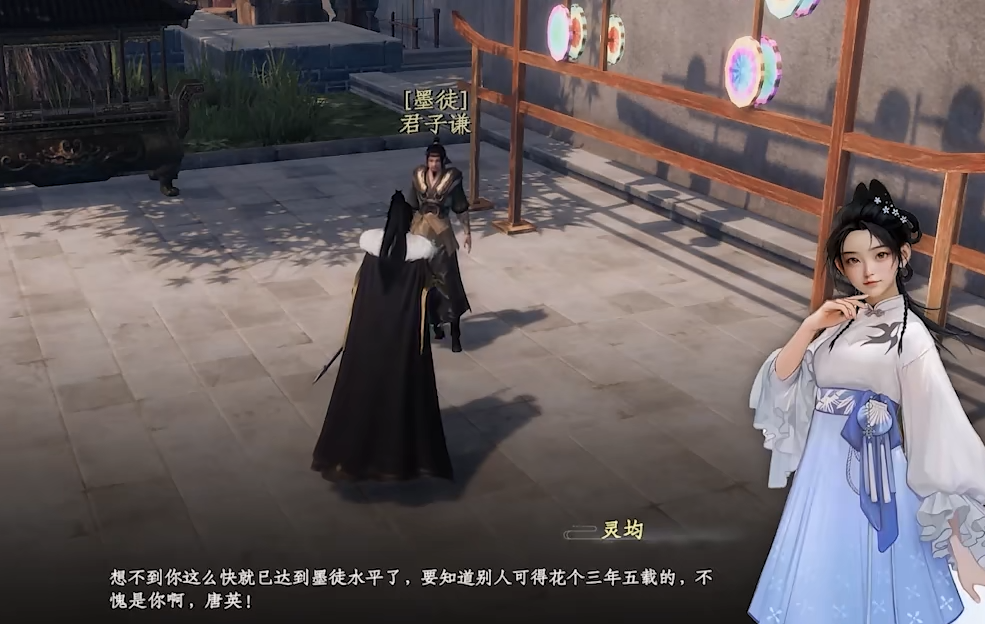 คู่มือการเล่นหมึกในเกม Jianghu Next Stop 2 การแนะนำเรื่องราวของหมึกในเกมมือถือ Jianghu Next Stop 2