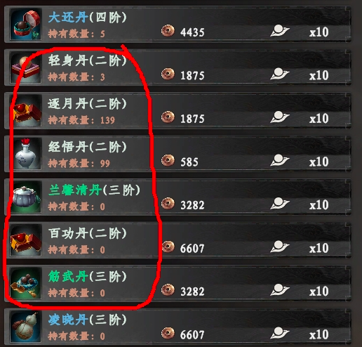 วิธีการได้รับความเข้าใจในเกม Jianghu 2 คำแนะนำในการได้รับความเข้าใจในเกมมือถือ Jianghu 2