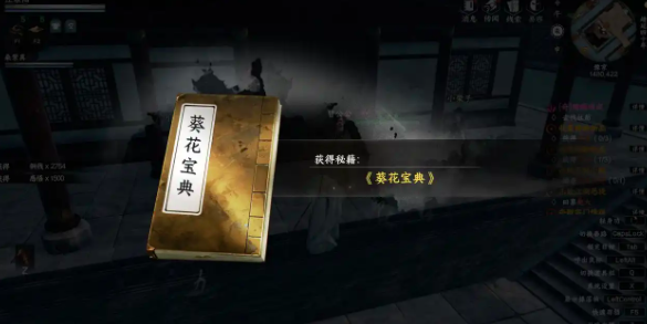 Cara Bergabung dengan Dongchang di Jianghu Next Stop 2: Panduan Bergabung dengan Dongchang di Game Seluler Jianghu Next Stop 2