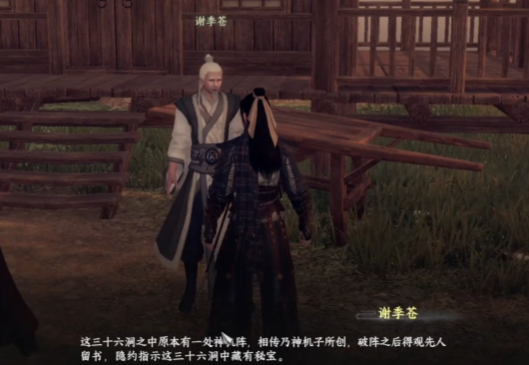 วิธีการเล่นสมบัติในถ้ำ 36 แห่งในเกม Jianghu Next Stop 2 คู่มือการสำรวจและดำเนินการในถ้ำ 36 แห่งสำหรับเกมมือถือ Jianghu Next Stop 2
