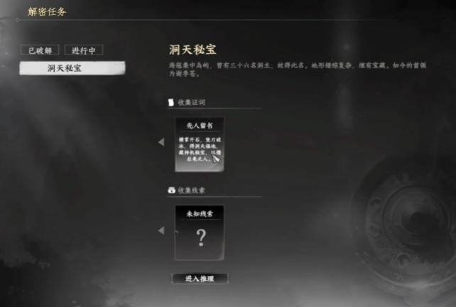 วิธีการเล่นสมบัติในถ้ำ 36 แห่งในเกม Jianghu Next Stop 2 คู่มือการสำรวจและดำเนินการในถ้ำ 36 แห่งสำหรับเกมมือถือ Jianghu Next Stop 2