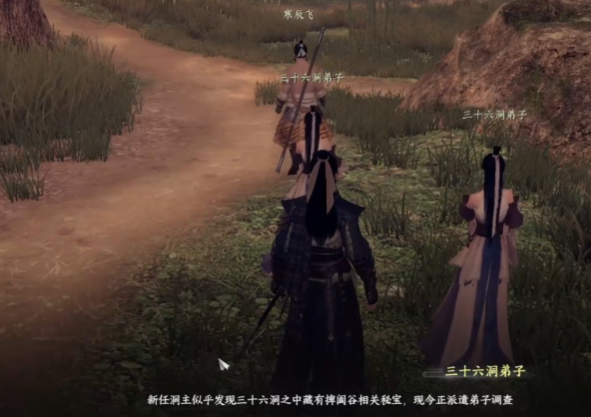 วิธีการเล่นสมบัติในถ้ำ 36 แห่งในเกม Jianghu Next Stop 2 คู่มือการสำรวจและดำเนินการในถ้ำ 36 แห่งสำหรับเกมมือถือ Jianghu Next Stop 2