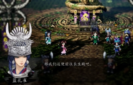 การตัดสินใจของ Baili Wei Yi ในการช่วยหรือไม่ช่วยในเกม Sword风云决 และบทสรุปเรื่องราวของ Baili Wei Yi ในเวอร์ชั่นมือถือของเกม Sword风云决