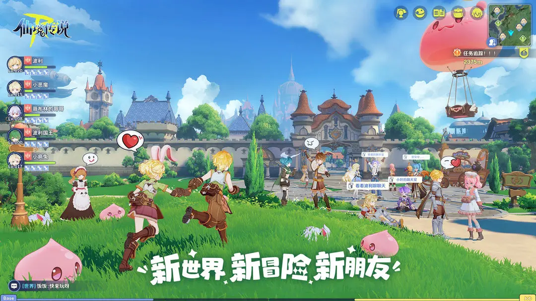 Is RO仙境传说: 守护永恒的爱2 a mobile game or a PC game? Introduction to the game type of RO仙境传说