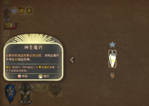 Backpack Brawl Flame Magician Guide: Introduction to Playing the Flame Magician in the Backpack Brawl Mobile Game