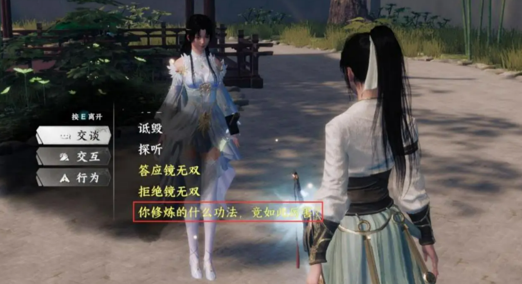 How to Obtain Tian Shang Jing in Jianghu 2: The Next Stop How to get Tian Shang Jing in the mobile game Jianghu 2: The Next Stop