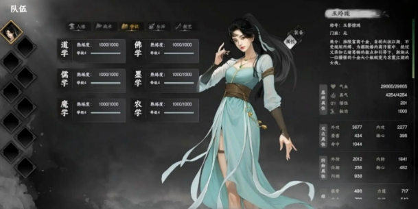 วิธีการได้รับเทียนชางจิงในเกม Jianghu Next Stop 2 วิธีการได้รับเทียนชางจิงในเกมมือถือ Jianghu Next Stop 2