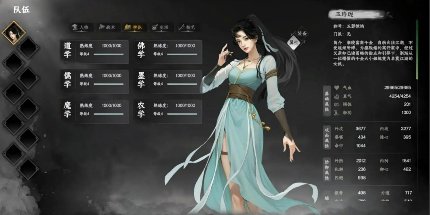 How to Obtain Tian Shang Jing in Jianghu 2: The Next Stop How to get Tian Shang Jing in the mobile game Jianghu 2: The Next Stop