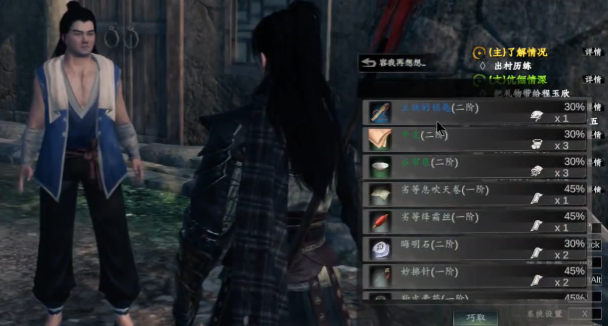 วิธีการได้รับกุญแจคลังสมบัติในเกม Jianghu Next Stop 2 พร้อมทั้งประโยชน์ของกุญแจคลังสมบัติในเกมมือถือ Jianghu Next Stop 2