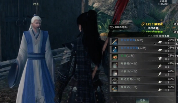วิธีการได้รับกุญแจคลังสมบัติในเกม Jianghu Next Stop 2 พร้อมทั้งประโยชน์ของกุญแจคลังสมบัติในเกมมือถือ Jianghu Next Stop 2