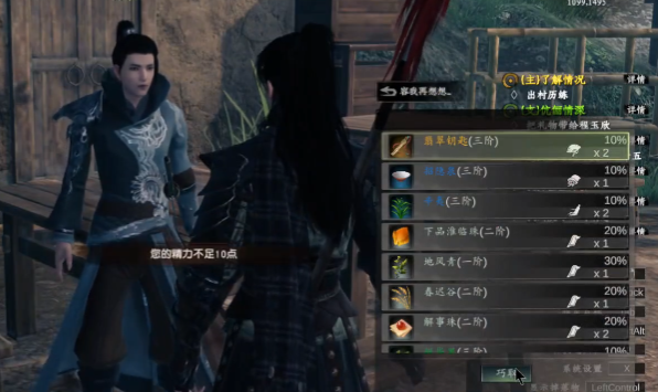 วิธีการได้รับกุญแจคลังสมบัติในเกม Jianghu Next Stop 2 พร้อมทั้งประโยชน์ของกุญแจคลังสมบัติในเกมมือถือ Jianghu Next Stop 2