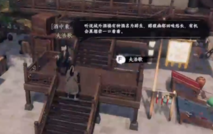 How to Obtain the Erlang Carries the Mountain Skill Scroll in Jianghu 2: The Next Stop, and an Introduction to the Erlang Carries the Mountain Skill in the Jianghu 2 Mobile Game