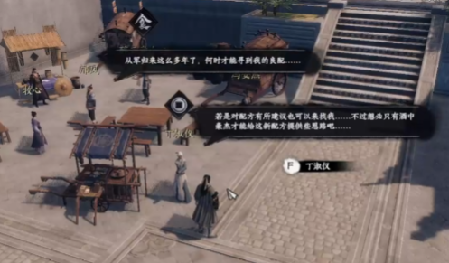 How to Obtain the Erlang Carries the Mountain Skill Scroll in Jianghu 2: The Next Stop, and an Introduction to the Erlang Carries the Mountain Skill in the Jianghu 2 Mobile Game