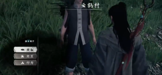 วิธีการได้รับสมุนไพรระดับสองในเกม Jianghu Next Stop 2 แนะนำสมุนไพรระดับสองในเกมมือถือ Jianghu Next Stop 2