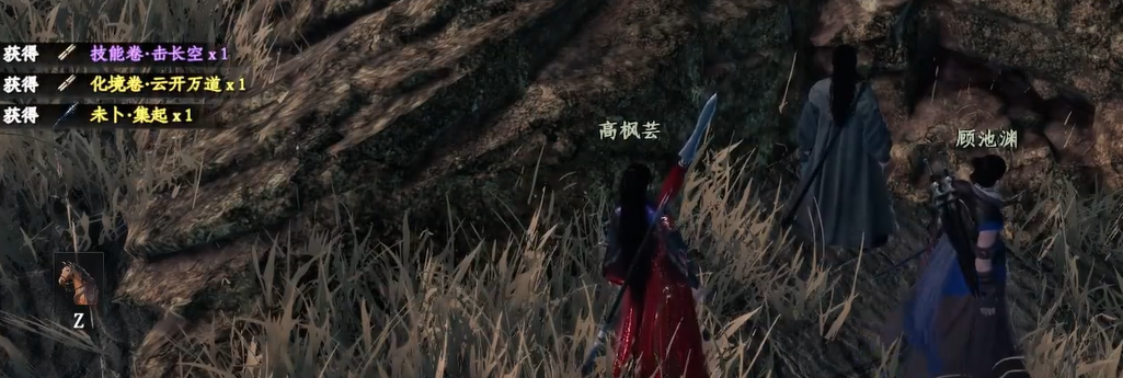 คู่มือการผจญภัยหาสมบัติของโจรทรายในเกม Jianghu 2 วิธีการผ่านการหาสมบัติของโจรทรายในเกมมือถือ Jianghu 2