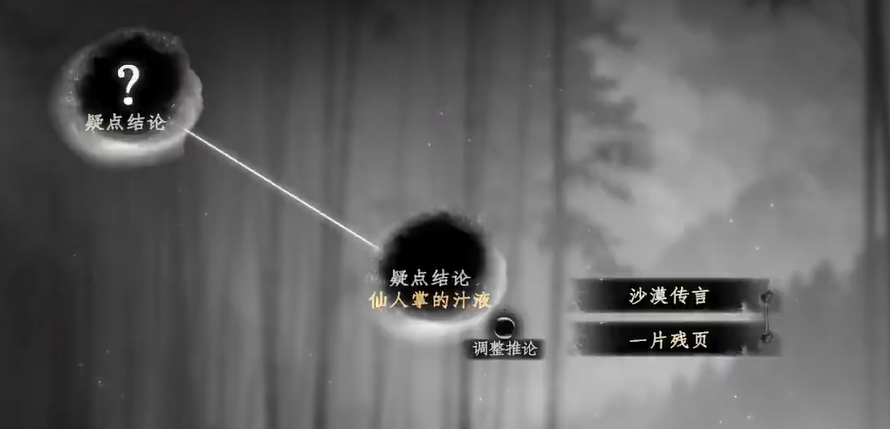 คู่มือการผจญภัยหาสมบัติของโจรทรายในเกม Jianghu 2 วิธีการผ่านการหาสมบัติของโจรทรายในเกมมือถือ Jianghu 2