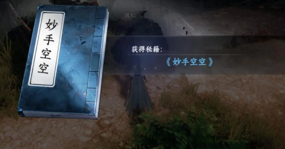 Introduction to the Unique Encounters in Jianghu 2 What are the unique encounters in the Jianghu 2 mobile game?
