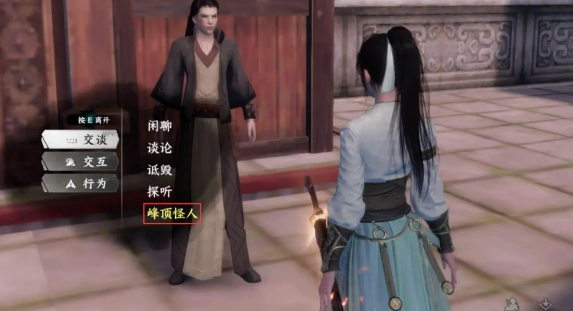 Introduction to the Unique Encounters in Jianghu 2 What are the unique encounters in the Jianghu 2 mobile game?