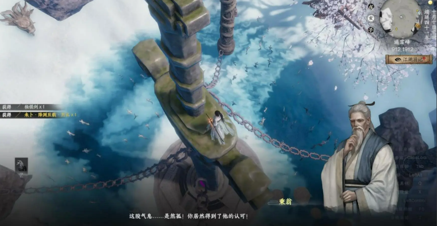 Introduction to the Unique Encounters in Jianghu 2 What are the unique encounters in the Jianghu 2 mobile game?