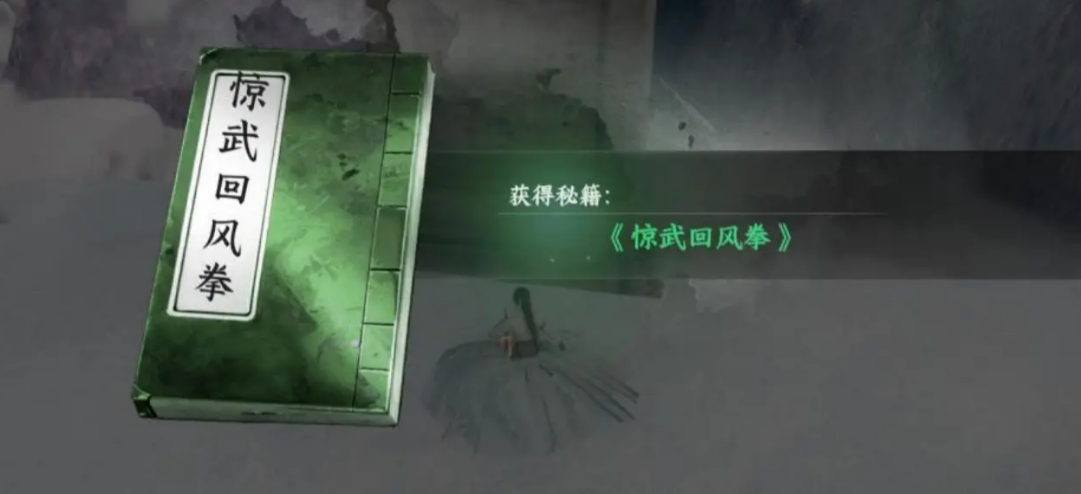 Introduction to the Unique Encounters in Jianghu 2 What are the unique encounters in the Jianghu 2 mobile game?