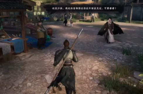 วิธีการได้รับจิตใจของมังกรในเกม Jianghu 2 พร้อมคำอธิบายผลของการใช้งานจิตใจของมังกรในเกมมือถือ Jianghu 2