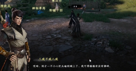 วิธีการได้รับจิตใจของมังกรในเกม Jianghu 2 พร้อมคำอธิบายผลของการใช้งานจิตใจของมังกรในเกมมือถือ Jianghu 2