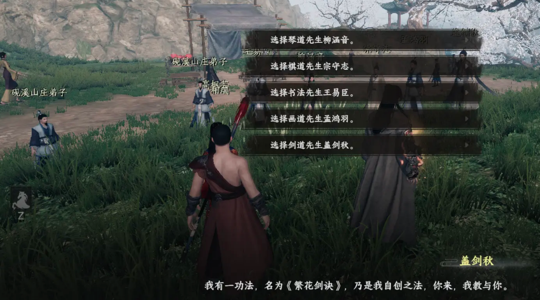Panduan Bergabung dengan Villa Yanshi di Jianghu Next Stop 2 Bagaimana Cara Bergabung dengan Villa Yanshi di Game Seluler Jianghu Next Stop 2