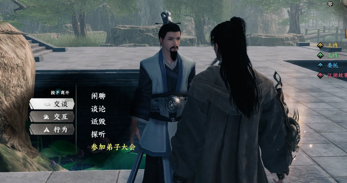 Panduan Bergabung dengan Villa Yanshi di Jianghu Next Stop 2 Bagaimana Cara Bergabung dengan Villa Yanshi di Game Seluler Jianghu Next Stop 2