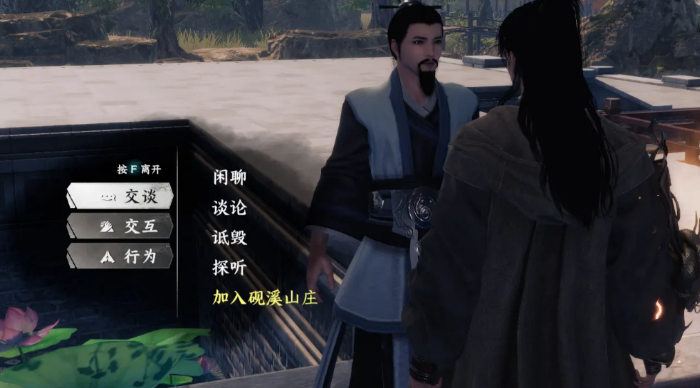 Panduan Bergabung dengan Villa Yanshi di Jianghu Next Stop 2 Bagaimana Cara Bergabung dengan Villa Yanshi di Game Seluler Jianghu Next Stop 2
