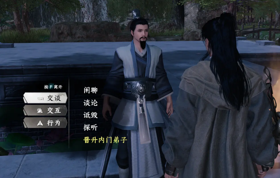 Panduan Bergabung dengan Villa Yanshi di Jianghu Next Stop 2 Bagaimana Cara Bergabung dengan Villa Yanshi di Game Seluler Jianghu Next Stop 2