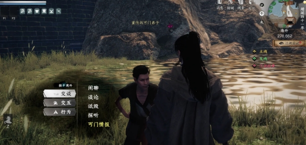 วิธีเข้าร่วมกังหันในเกม Jianghu Next Stop 2 วิธีการเข้าร่วมกังหันในเกมมือถือ Jianghu Next Stop 2